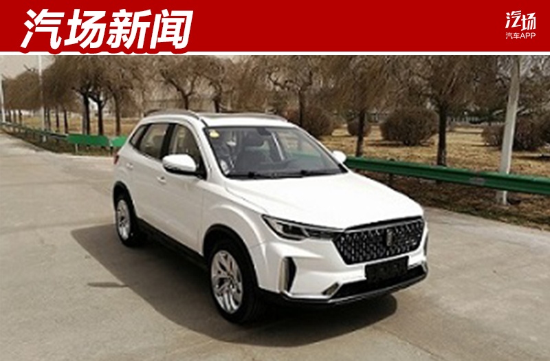 一汽奔腾X40更名T33，换了造型，网友：换个马甲照样认识你
