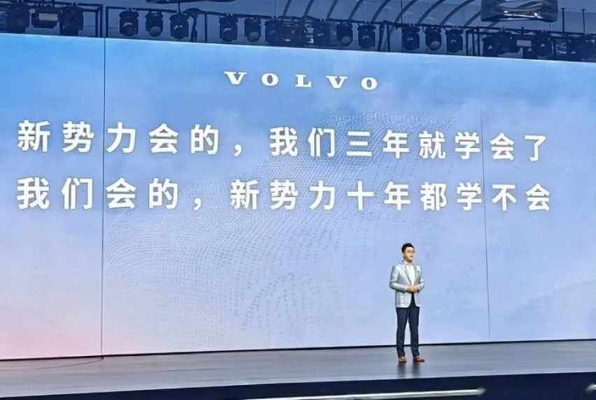 高管们在车展上互怼上瘾，中国车市酝酿连天战火？