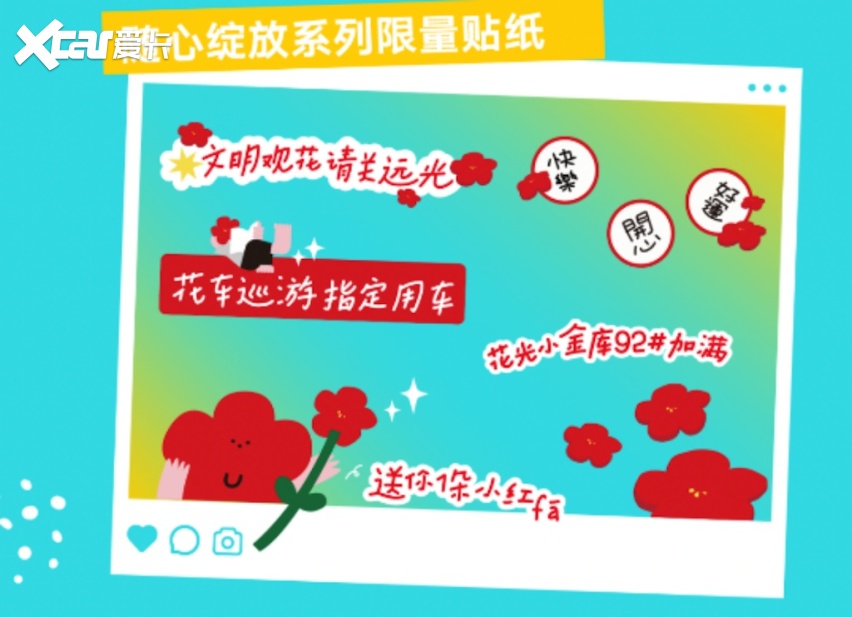 全新车色 智能升级 上汽大众Polo Plus 2023款焕新上市1029.png