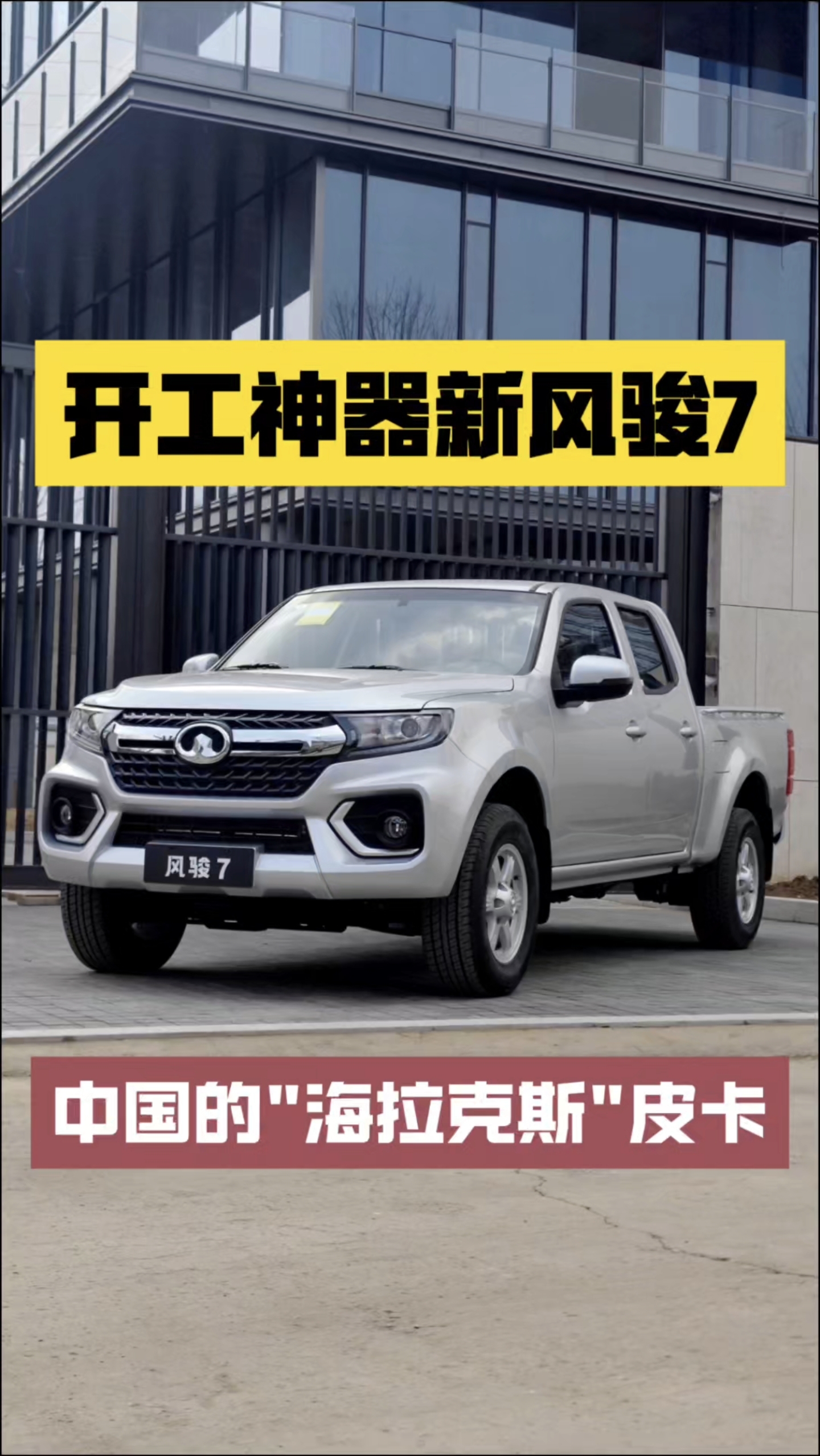 ���������·翥7  �й����Լ��ġ�������˹��Ƥ��