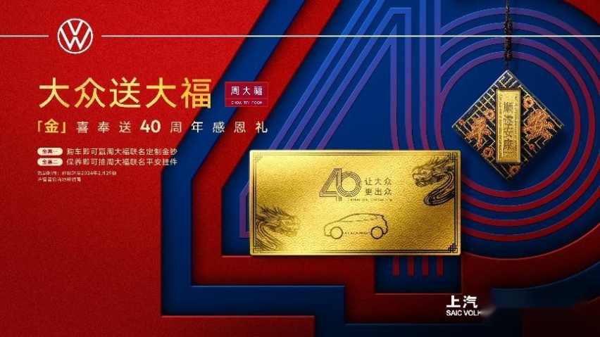 上汽大众转型或许初步成功，秘密就在于此