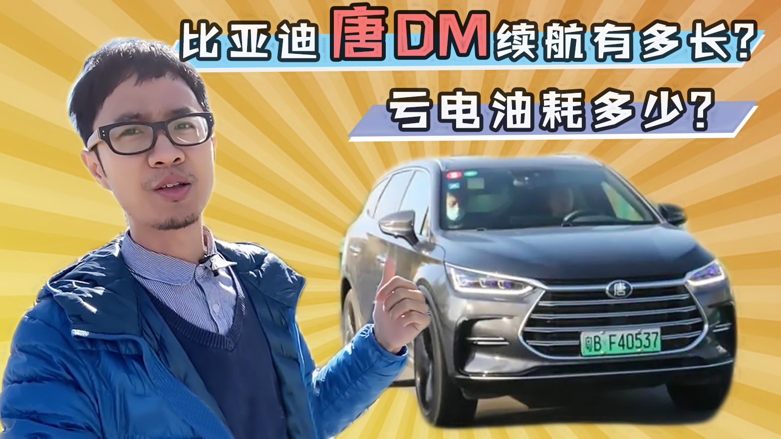 һ�_4.3���ưٵ�SUV���ܸ���Մʡ�͆᣿ϡ�ԇ�ȁ�����DM