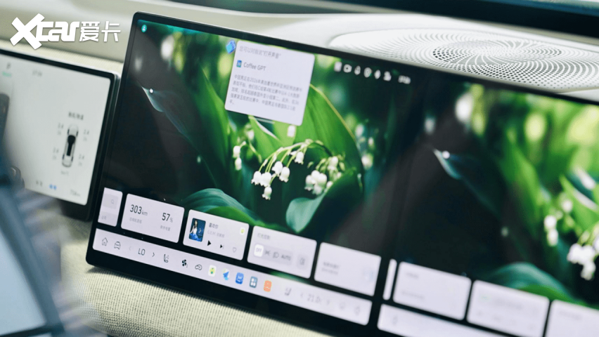 长城汽车新一代座舱系统Coffee OS 3首发!