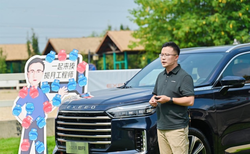 重量级拳王张志磊重磅代言 2025款揽月焕新上市售价19.39-23.