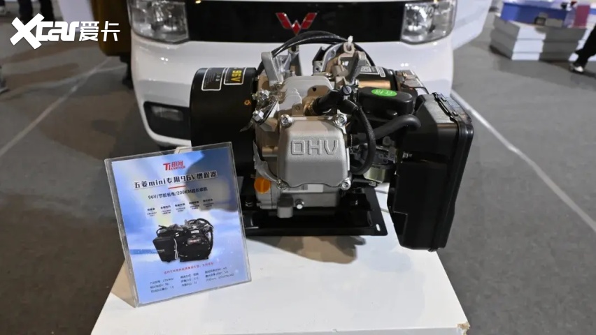 比如这个专门给五菱宏光miniev(参数|询价)打造的增程器