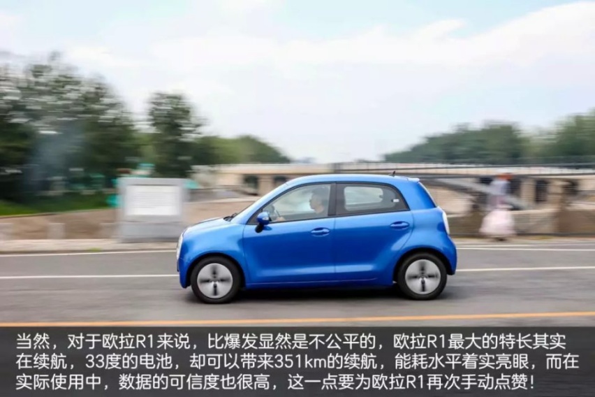 呆萌复古造型吸睛 351km续航表现出众丨试驾欧拉R1