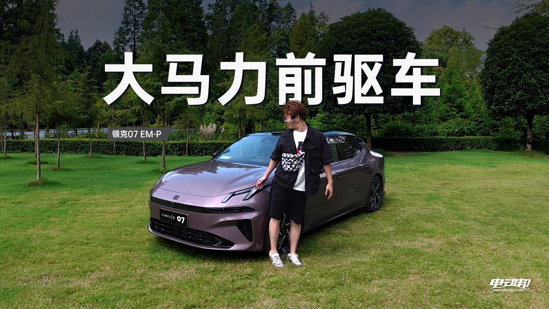 8295оƬ+ǧ{I07 EM-P^ʣĿ옷㶮᣿