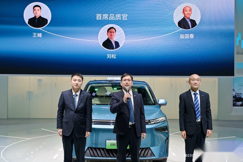启辰战略规划更新 未来3年发布6款新车