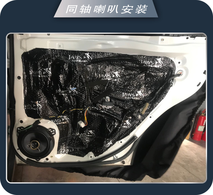 济南77斯巴鲁傲虎汽车音响改装卓梦 音乐在路上