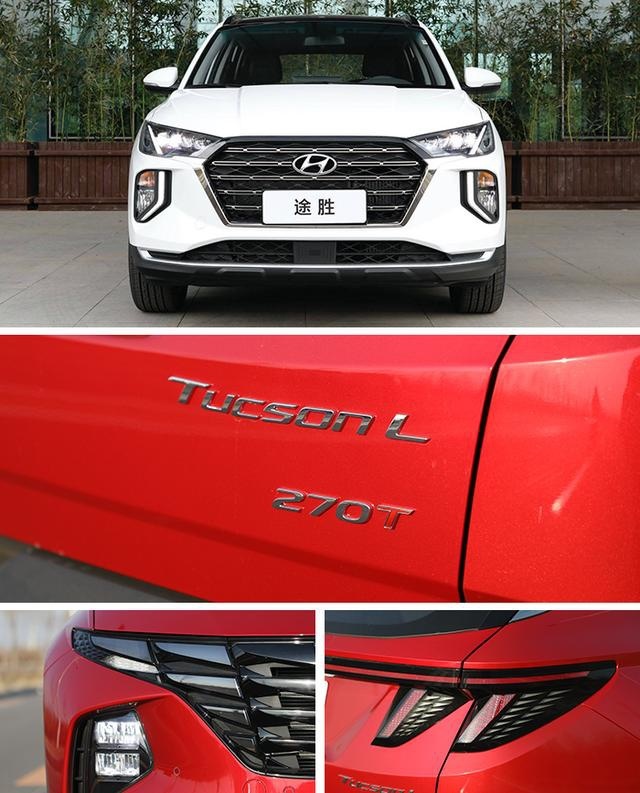 竞争丰田RAV4荣放，新车最高优惠2.8万，北京现代途胜L值得买么？