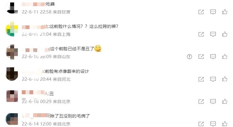 新款领克03越改越丑？中网太夸张接受不来？可能是你老了