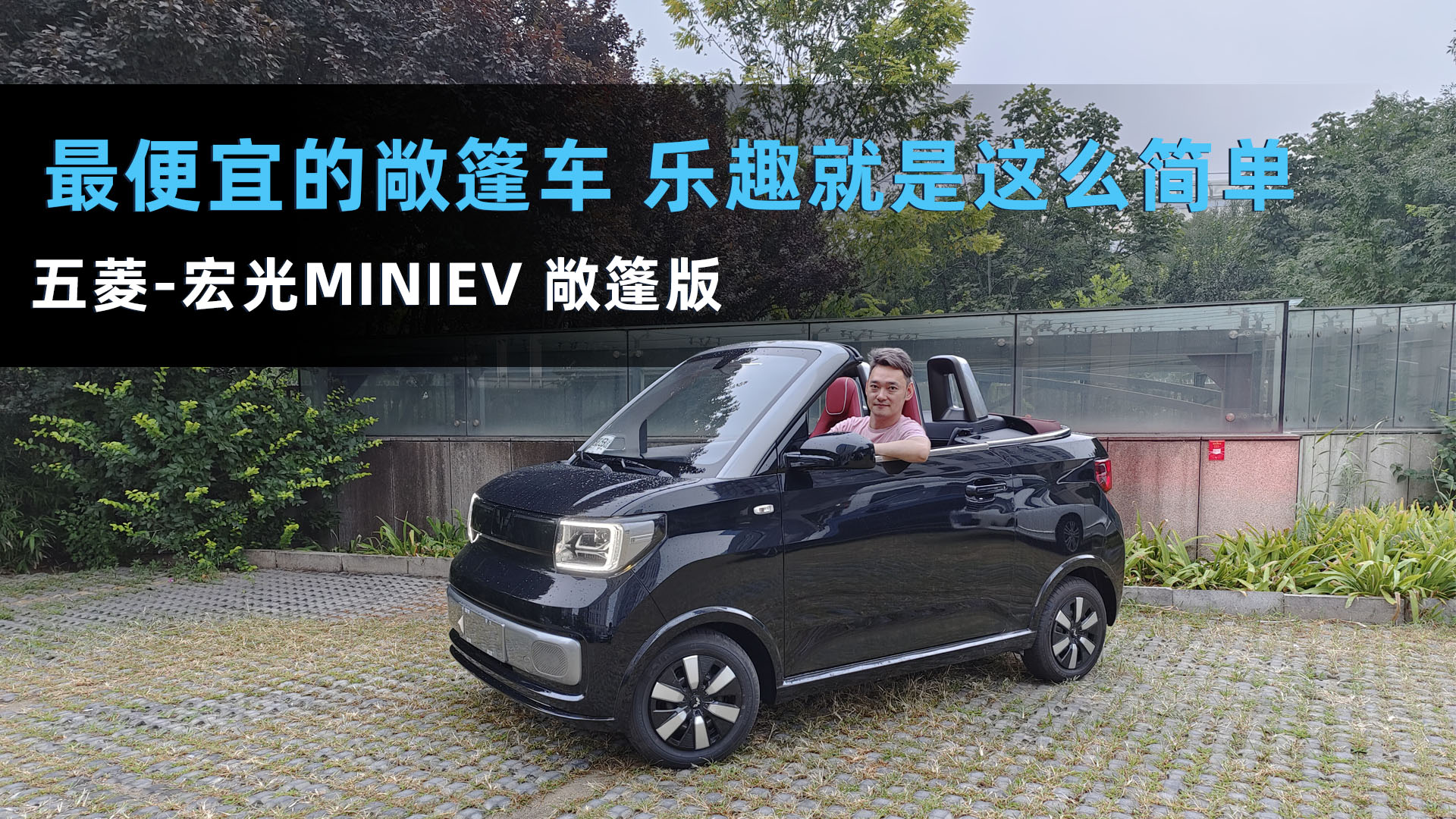 ���_܇ح��Ȥ�����@ô���� ������MINIEV�����