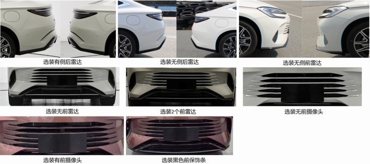 海豹07 DM-i或9月上市，外观年轻动感，提供1.5T插混可选