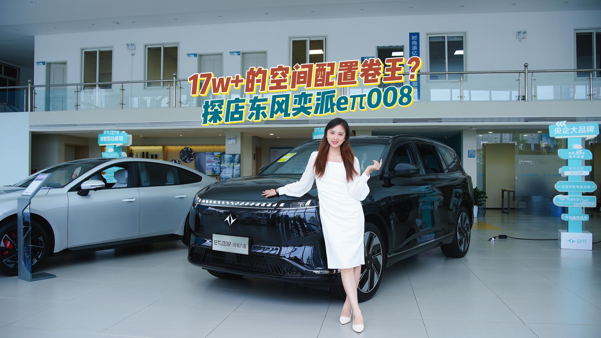 17W+�Ŀ��g���þ����� ̽��|�L����e��008