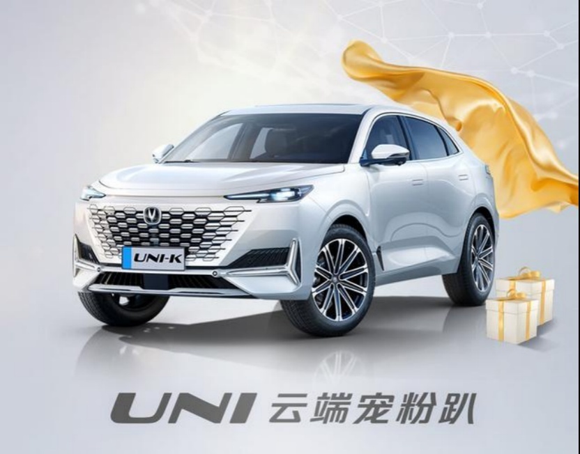 联合引擎｜打响宠粉第一枪！