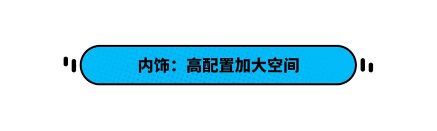 2.0T+8AT 这款全新7座SUV最低不到9万！