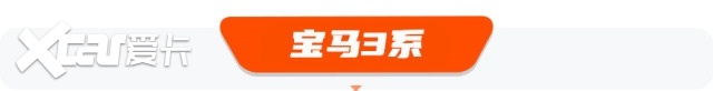 3系带激光大灯，CR-V尾灯变沃尔沃，蔚来出了最速SUV