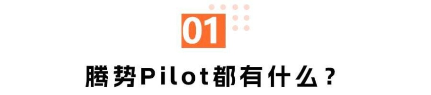智能化下半场没有哨声，腾势N7如何出奇兵？