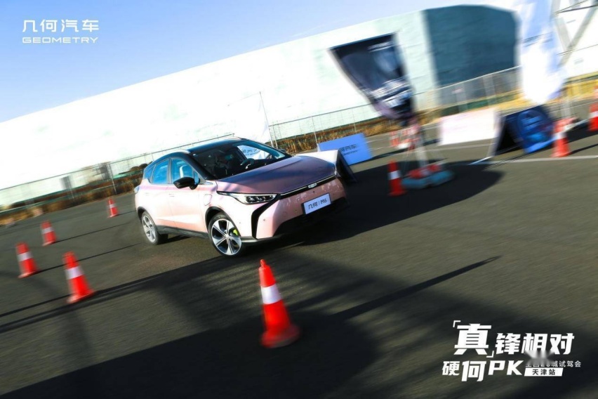 「真」锋相对 硬何PK｜几何G6/M6全国26城试驾会·天津站完美收官