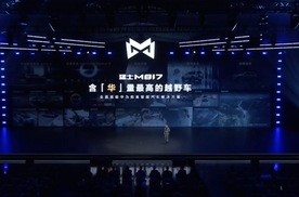 回归用户价值，华为乾崑携手猛士开创智能越野新品类