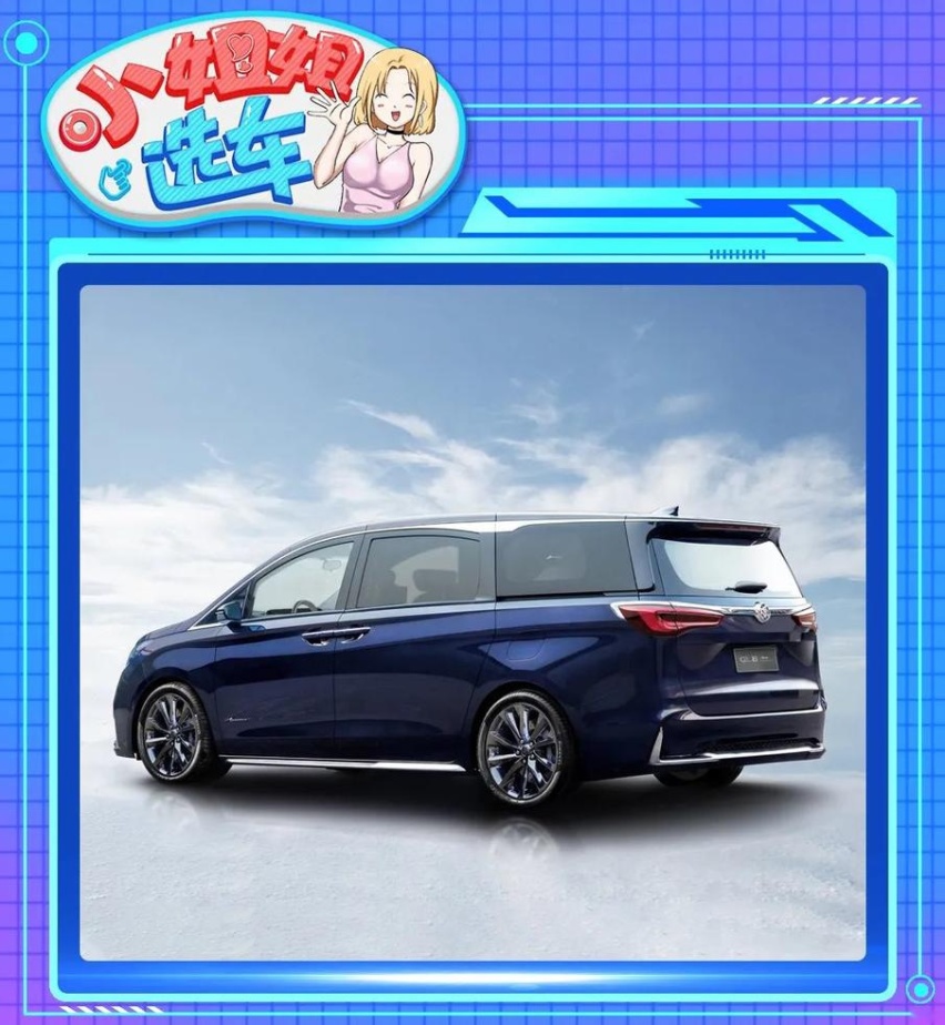 【小姐姐选车】宜家宜商MPV如何选？别克GL8还是起亚嘉华？