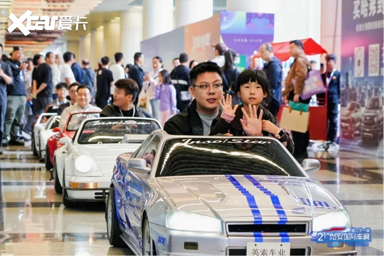 激发大宗消费活力 释放内需增长动能 第二十一届西安国际车展圆满落幕