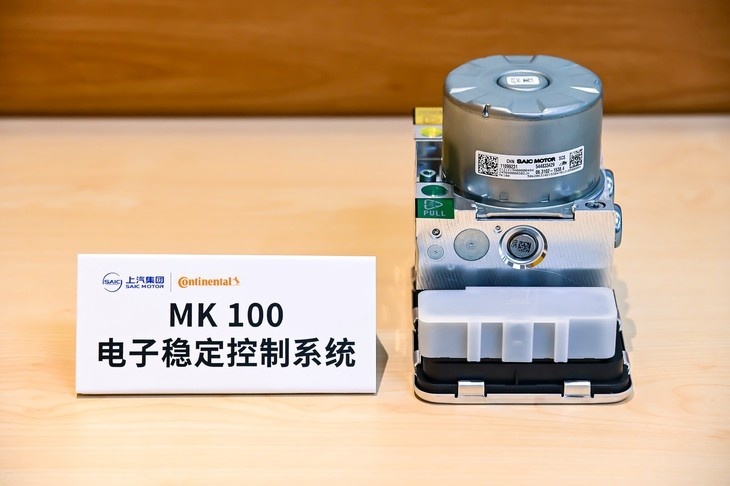 荣威iMAX8中保研测试成绩“7G”的背后 答案是顶级零部件供应商