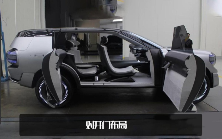 一车黑科技！奇瑞GENE概念车首发，还能用太阳能补电