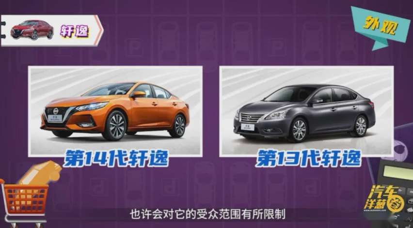 随处可见的国民家轿，为什么朗逸更全能？