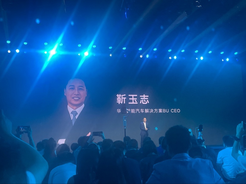 新势力前十再进一步，岚图拉上华为大战特理蔚