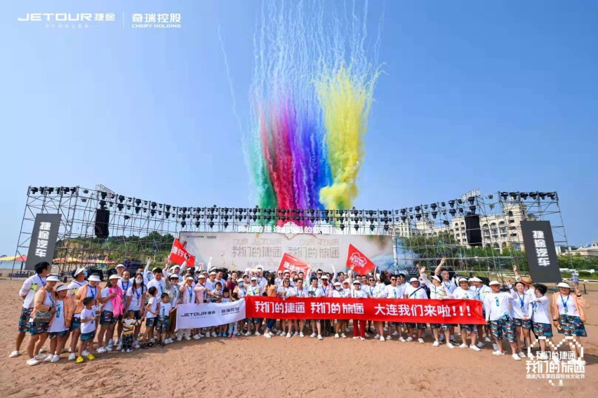 6大用户服务承诺，随时随地随心，捷途与你同行