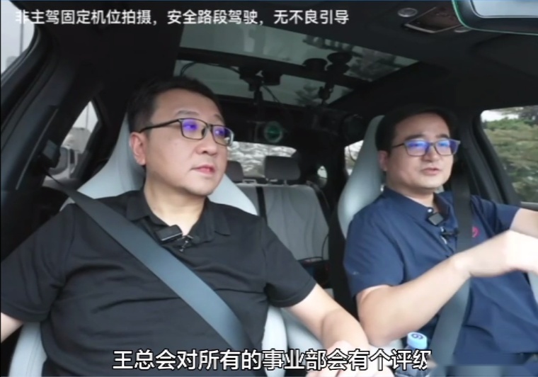 比亚迪高层直播公开员工奖励机制，看看是怎么对员工的！