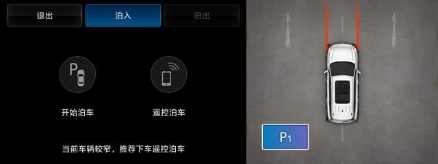车市谈|搭载人脸识别 三款更智能的长安欧尚X7正式上市