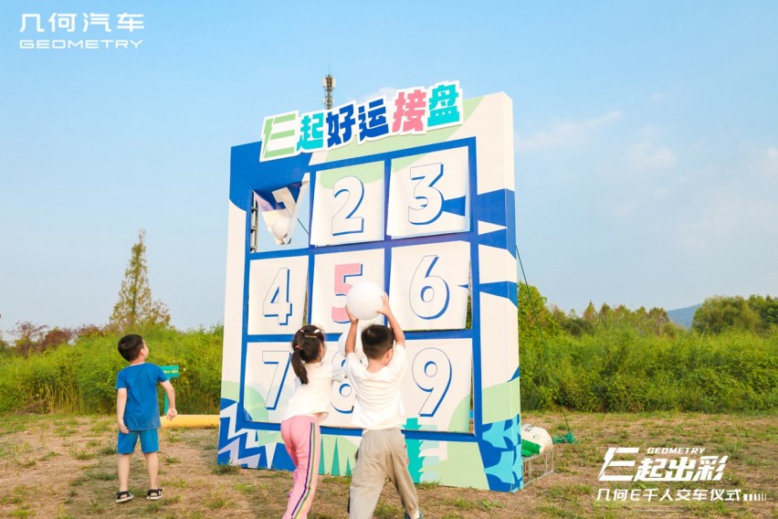 几何E杭州区域迎来第1000台交付仪式，品质甄选赋能纯电生活