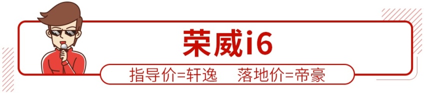 花思域的钱买雅阁同级别 这些车买了真不亏！