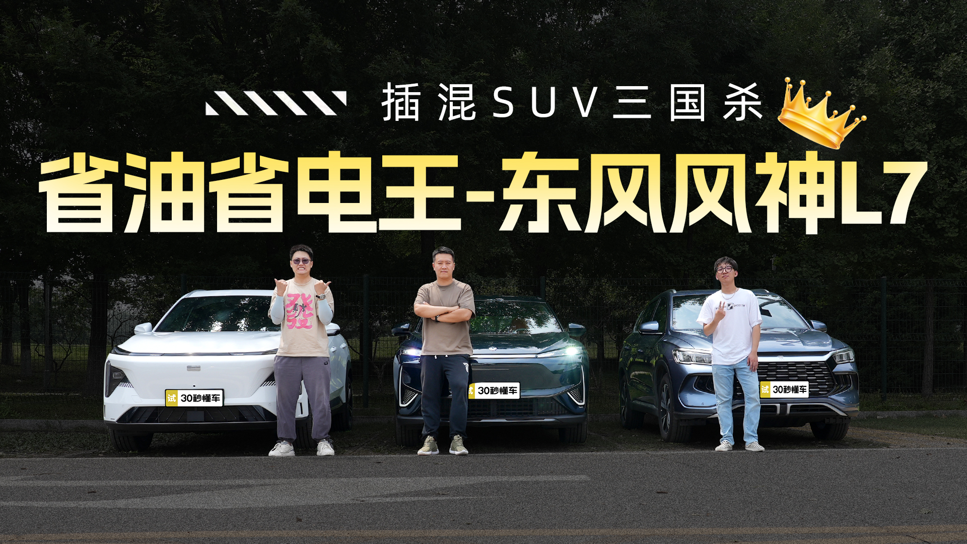 SUVɱ һʾ112% ˫ʡ
