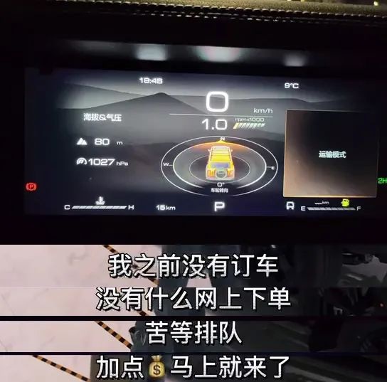 坦克300加价插队实锤，厂家立马整治，希望有效果