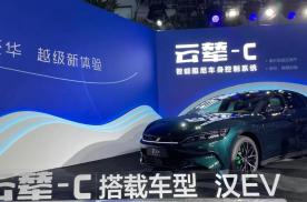 比亚迪智能化亮剑 自主品牌强势霸榜 2023年中国汽车产销超3千万