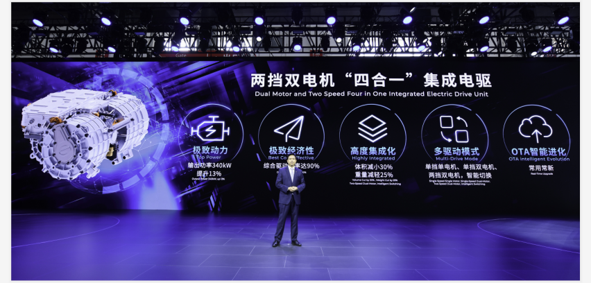 广汽打造北京车展科技秀，全球首发两挡双电机“四合一”集成电驱