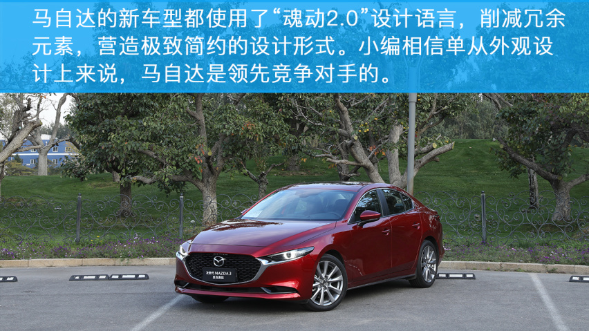 感受驾驭的乐趣，小编体验马自达全系车型