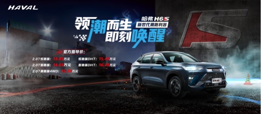 现在的年轻人真幸福！不到14万买“它”要啥有啥？