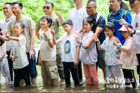 忆起童年，逸起向前丨共鉴非同“逸”往的幸福