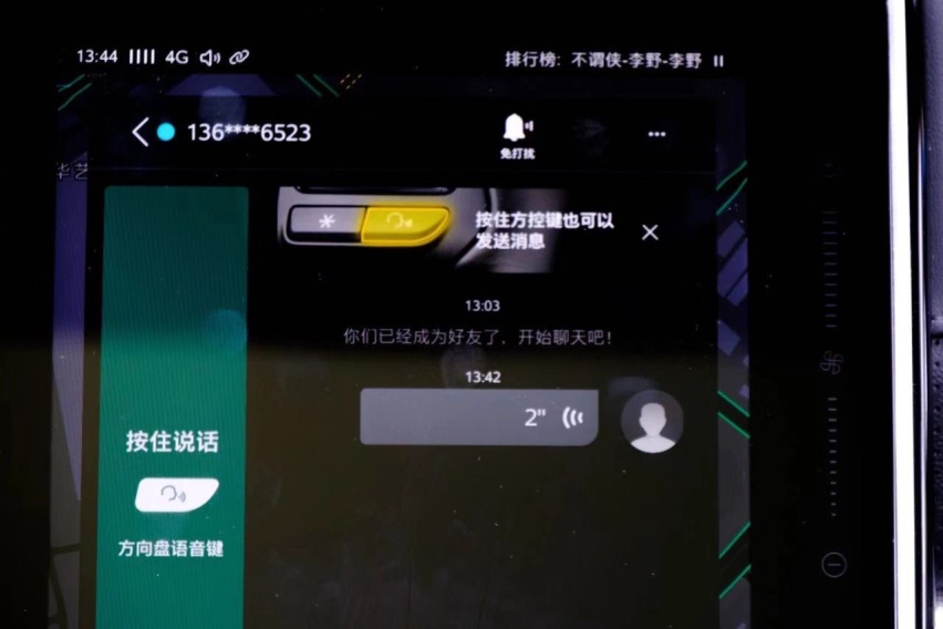 买车网