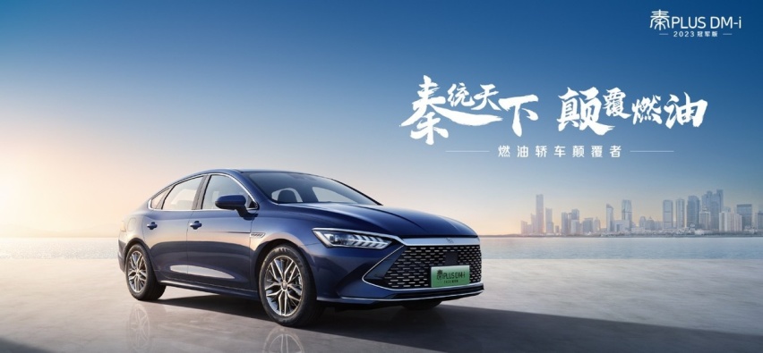 宝马太稳了！1月新能源厂商“零售”销量榜出炉