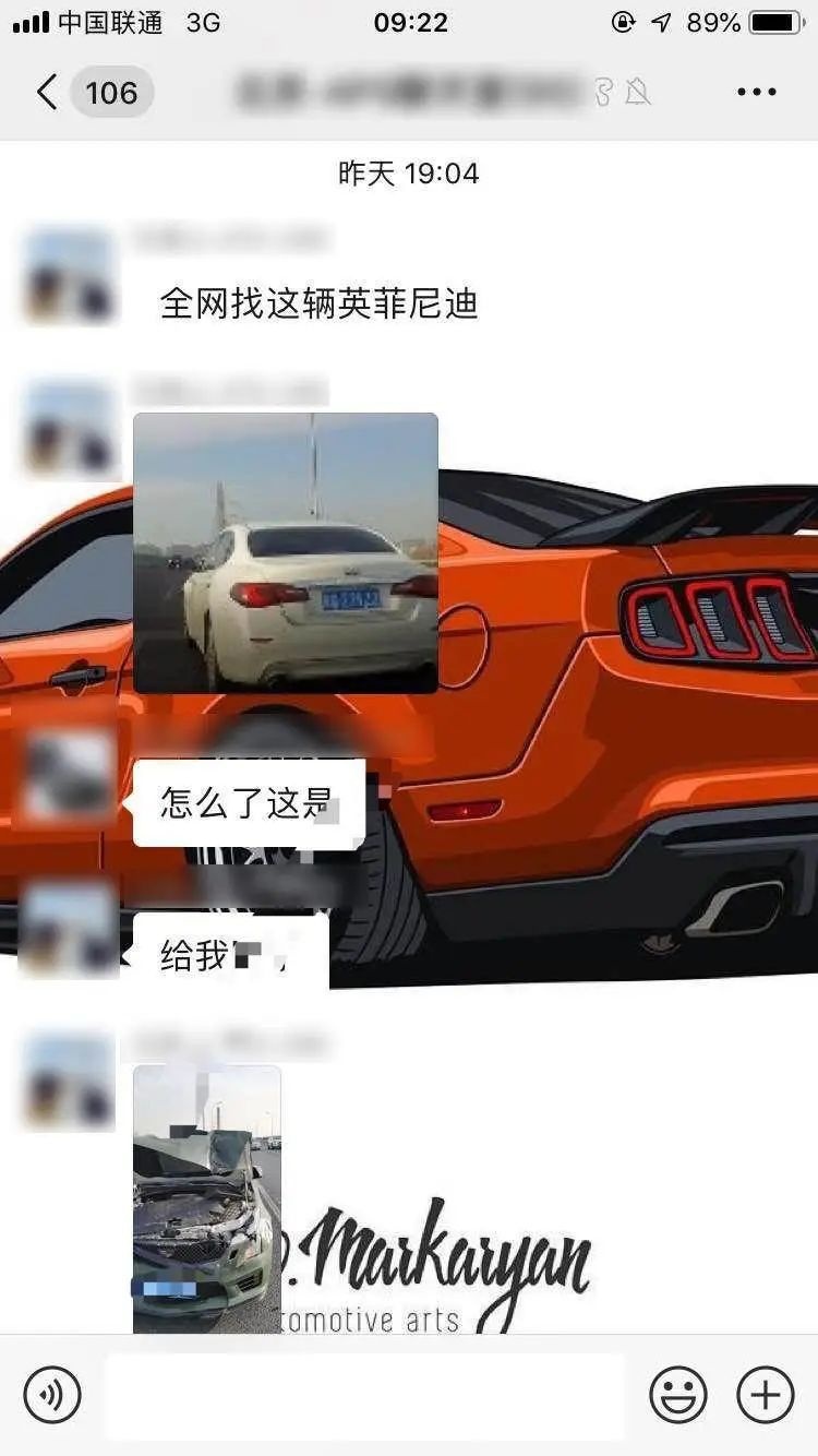 ATS-L一言不合就飙车，网友：看到这样结果我就放心了