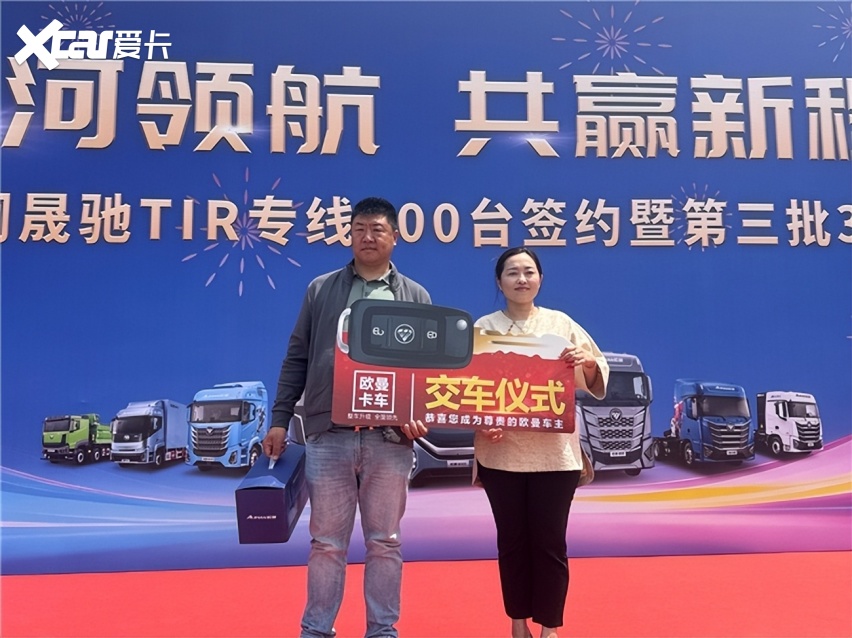 欧曼银河5燃油牵引车交付青岛,战略合作共绘跨境物流新蓝图