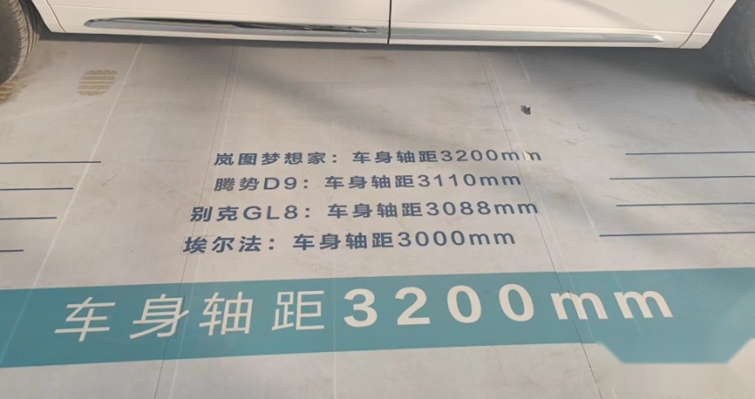 上汽大通MIFA 9被视为纯电MPV新标杆，究竟实力如何呢？
