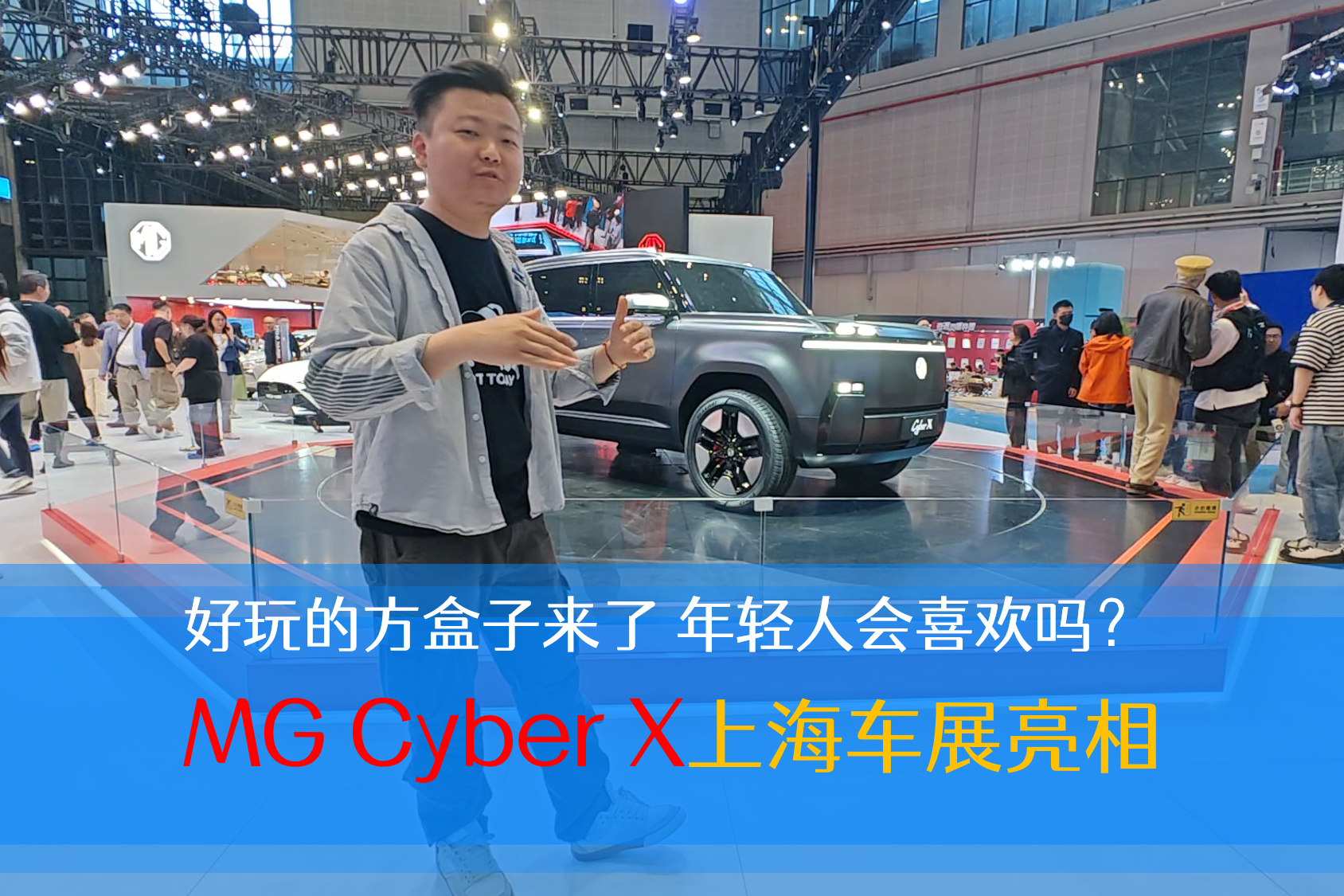 ķ ˻ϲMG Cyber XϺչ