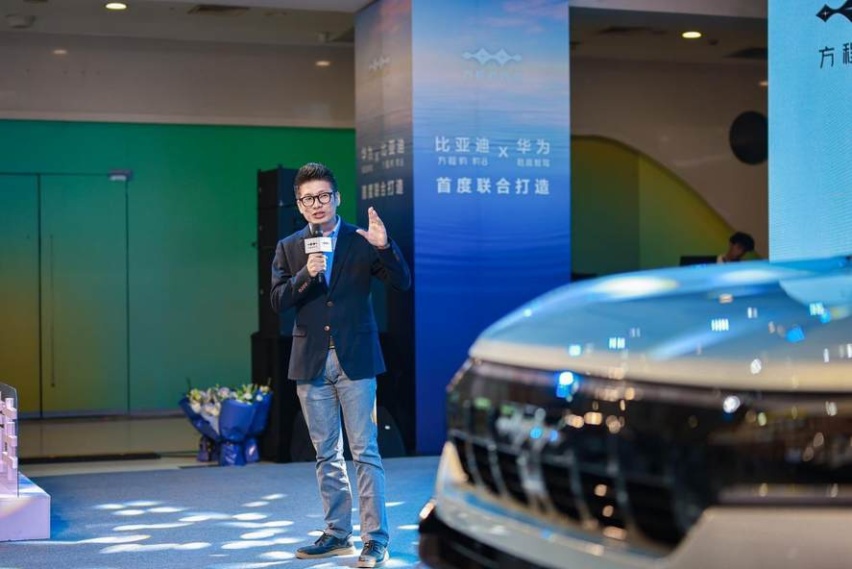 比亚迪30周年旗舰之作，方程豹 豹8正式上市