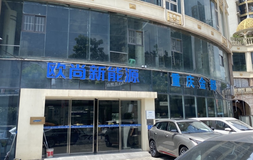 实拍奔奔E-Star多彩款：310km续航+快充，6.79万值不值？